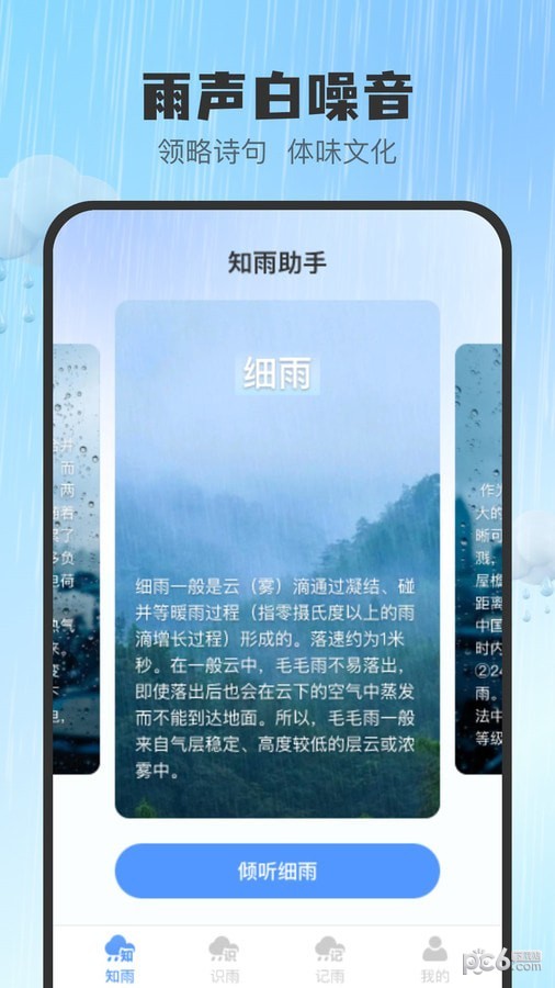 土狗影视手机软件app截图