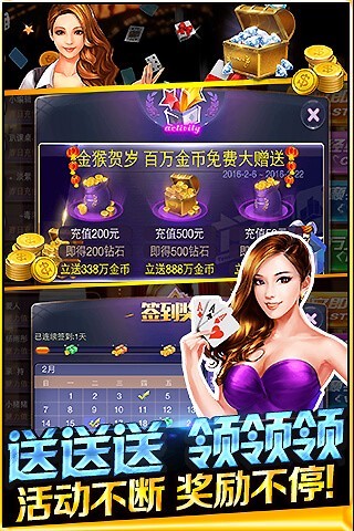 久乐棋牌无限金币版手游app截图