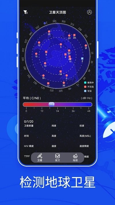 新知高清地图手机软件app截图