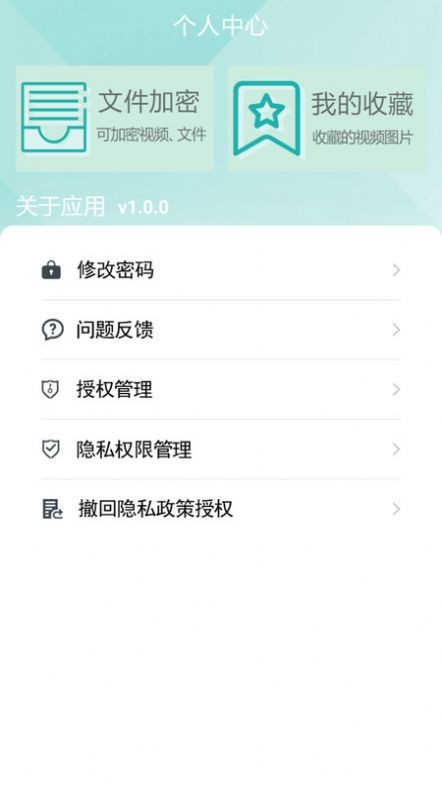 千寻视频播放器手机软件app截图