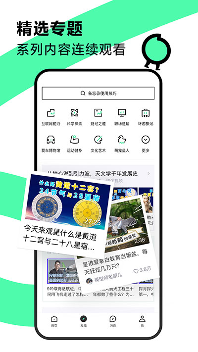 青桃视频手机软件app截图