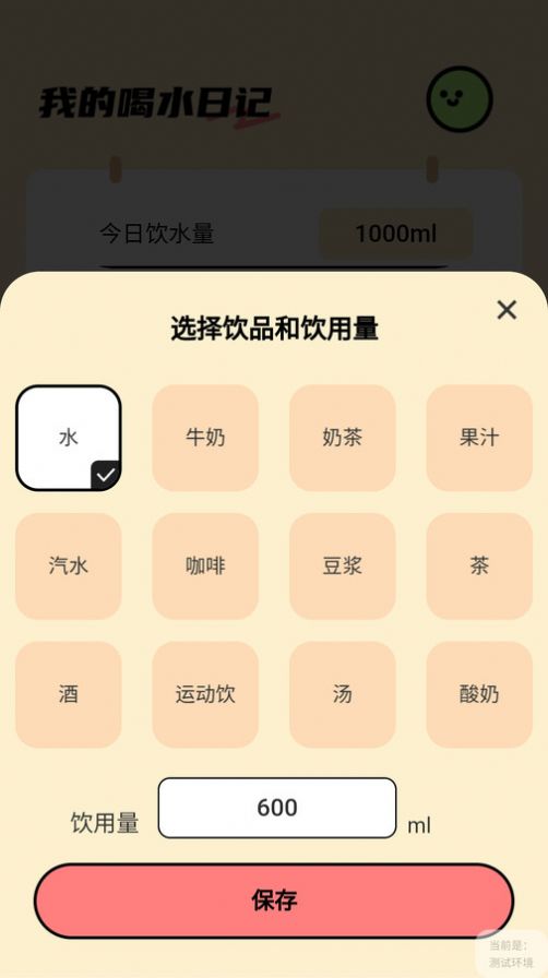 轻享时刻手机软件app截图