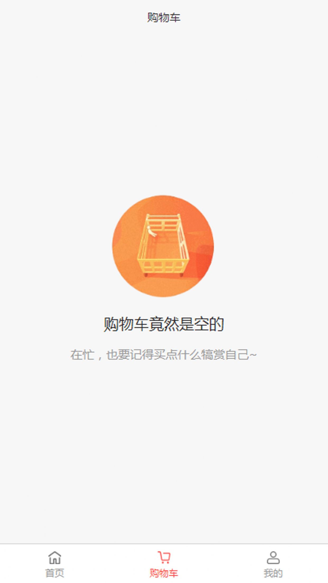 聚顶传媒手机软件app截图