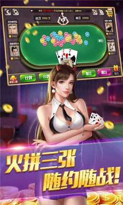 逸聚棋牌手游app截图