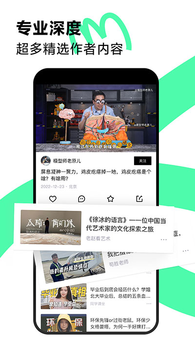 青桃视频手机软件app截图