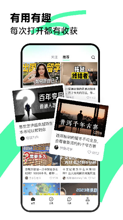 青桃视频手机软件app截图