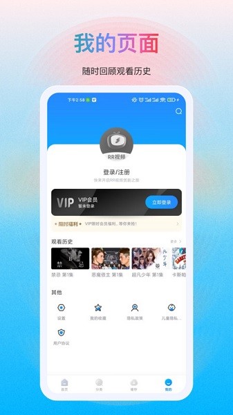 多剧视频手机软件app截图