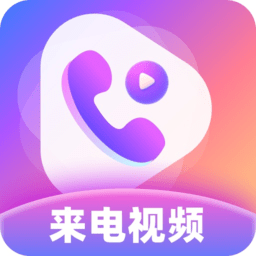 幸运来电秀下载