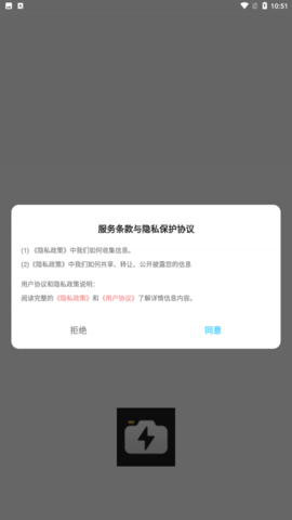 一闪剪辑手机软件app截图