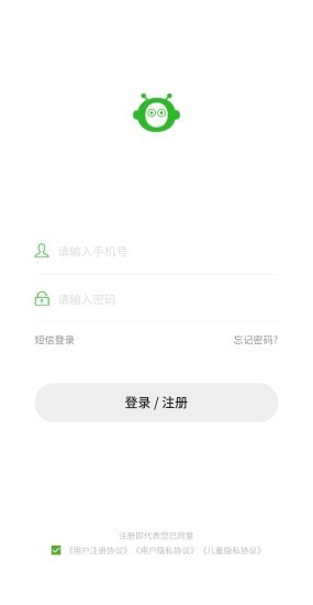 卡乐思云课堂手机软件app截图