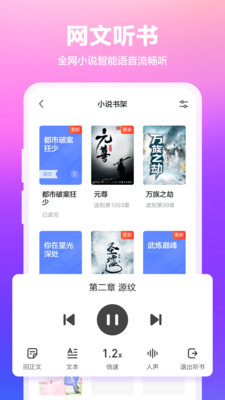 360浏览器儿童版手机软件app截图