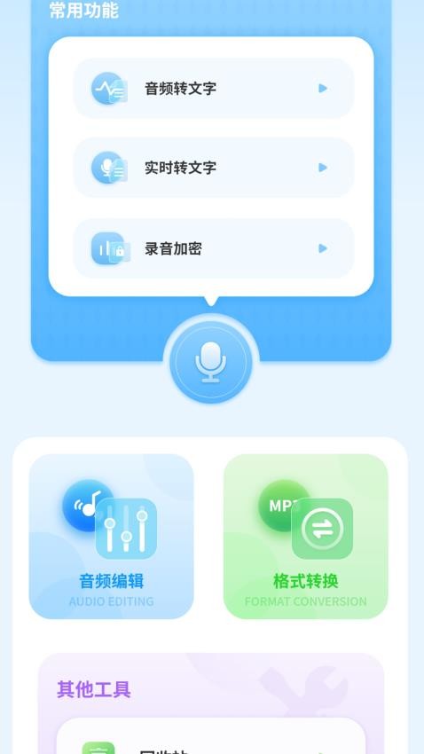 驾照科目一点通手机软件app截图