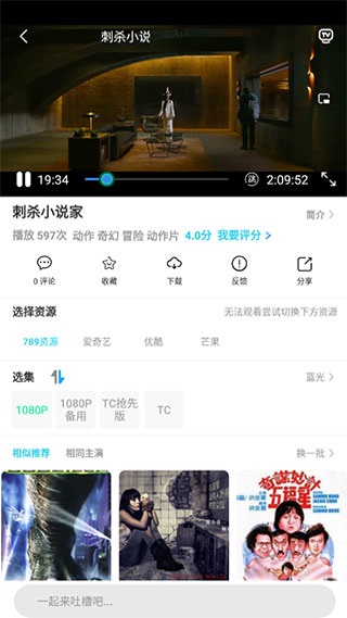 白菜影视旧版本手机软件app截图