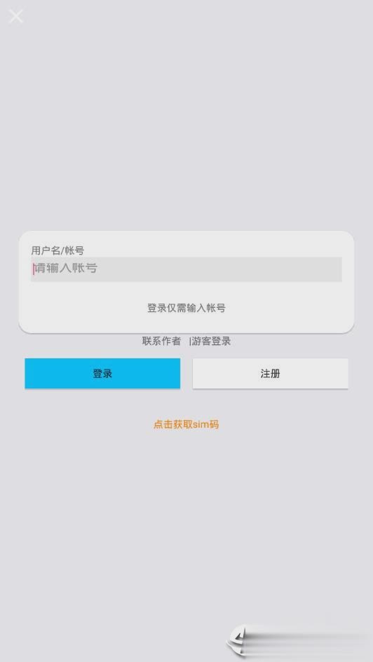 云享音乐手机软件app截图