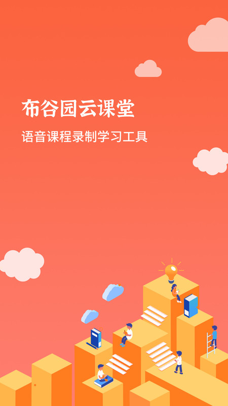 accubatterypro去广告版手机软件app截图