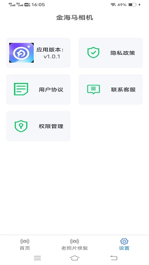 快搜小说阅读器手机软件app截图