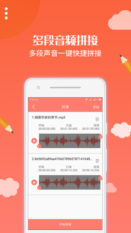 布谷课堂手机软件app截图