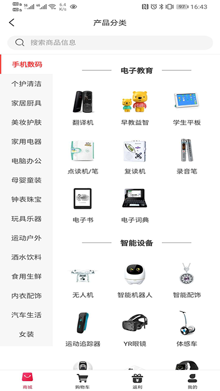 脉粒手机软件app截图