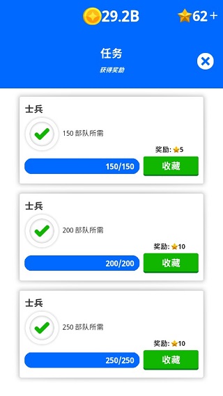 闲置要塞内置修改器版手游app截图