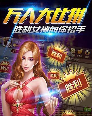 瓜瓜丰城棋牌离线版手游app截图