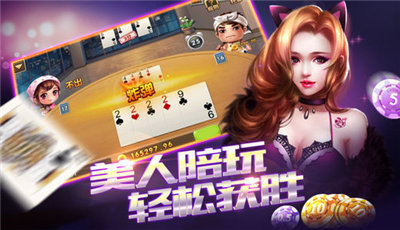 灵灵棋牌娱乐平台手游app截图