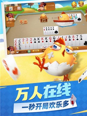 蓝梦棋牌高爆版手游app截图