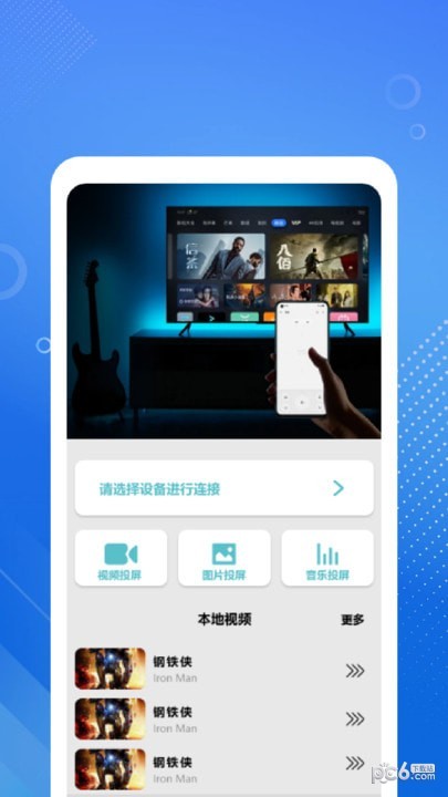 红果追剧手机软件app截图