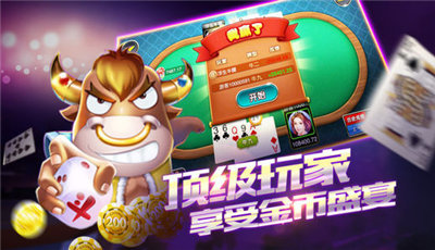 灵灵棋牌2022手机版手游app截图