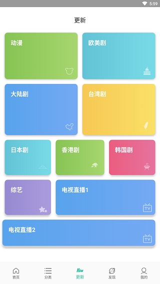 宇航影视去广告版手机软件app截图