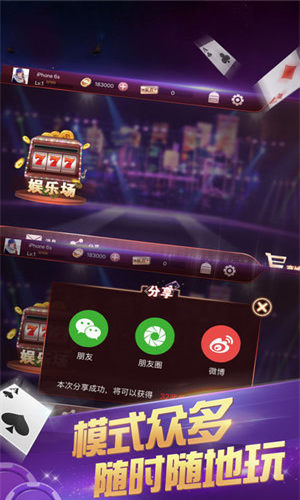 体育电子彩票棋牌6月更新版baoli手游app截图