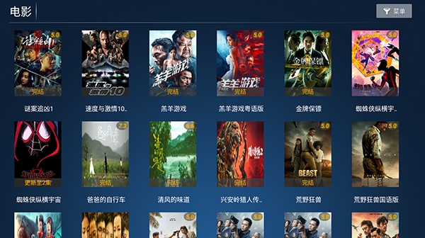 猫咪影院手机软件app截图