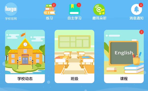 小新星英语手机软件app截图