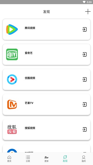 宇航影视去广告版手机软件app截图