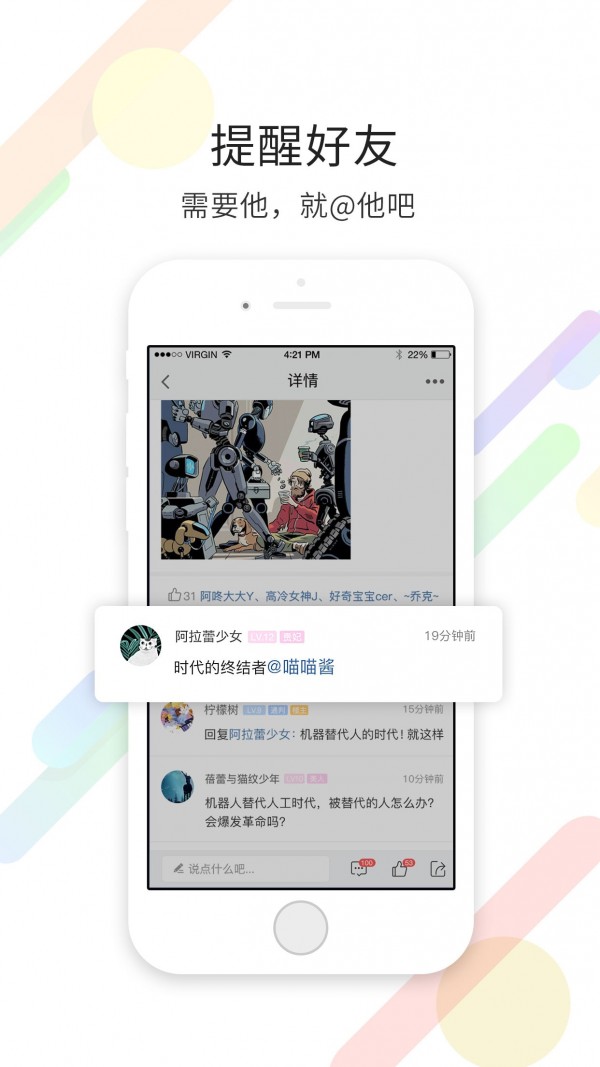 樟树TV手机软件app截图