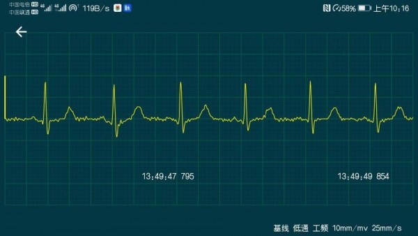 春晖健康手机软件app截图