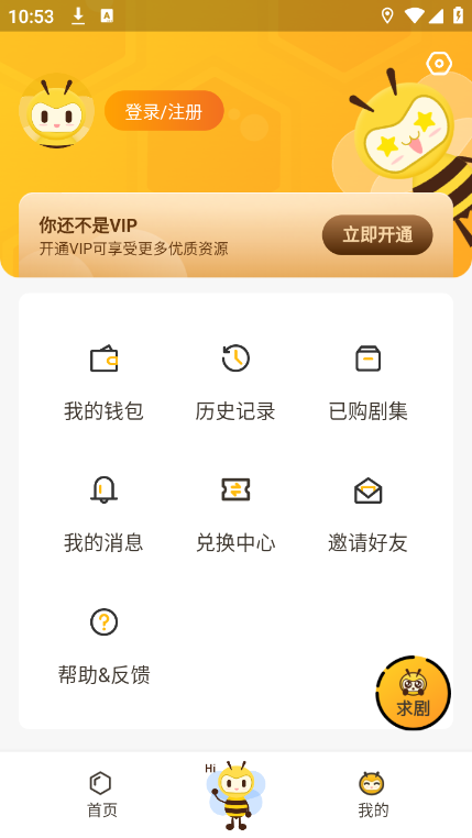 觅蜂FM手机软件app截图