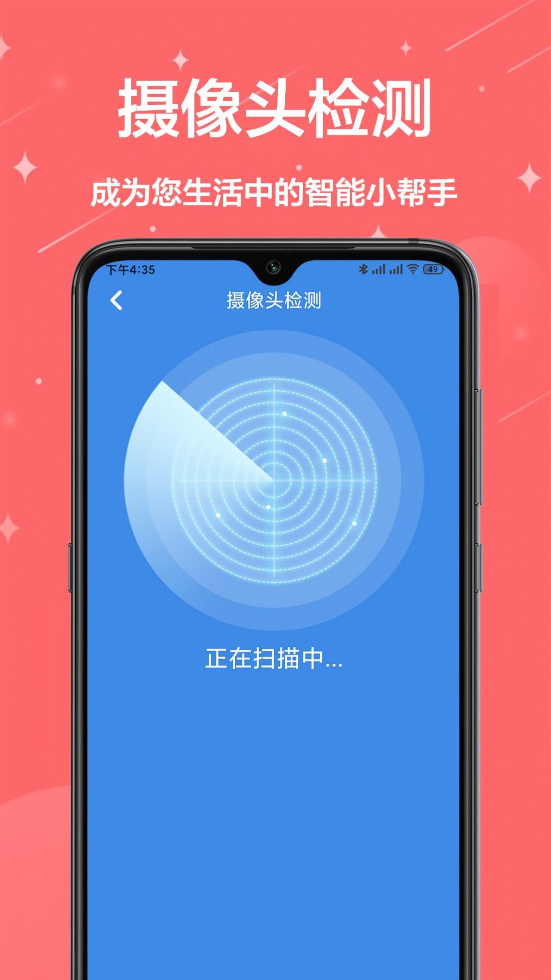 课袋管家手机软件app截图