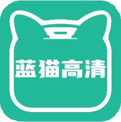 蓝猫画质助手下载